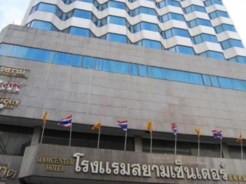 Siam Center Hotel Хатъяй Экстерьер фото